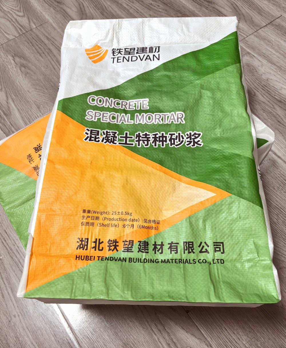 伍家岗薄层快速修补料